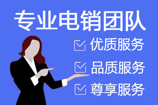 长沙网店客服外包价格