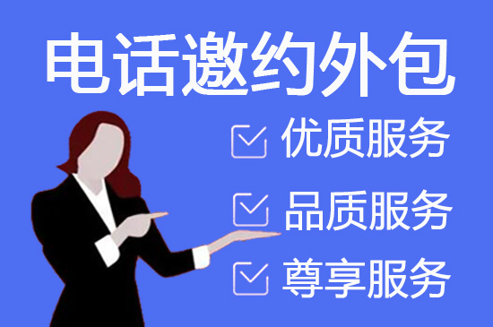 长沙外包客服一般多少钱?